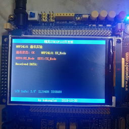 基于STM32與STM8的NRF24L01無線通信實(shí)驗(yàn)結(jié)項(xiàng)報(bào)告——以廣受歡迎的專業(yè)電子論壇為平臺